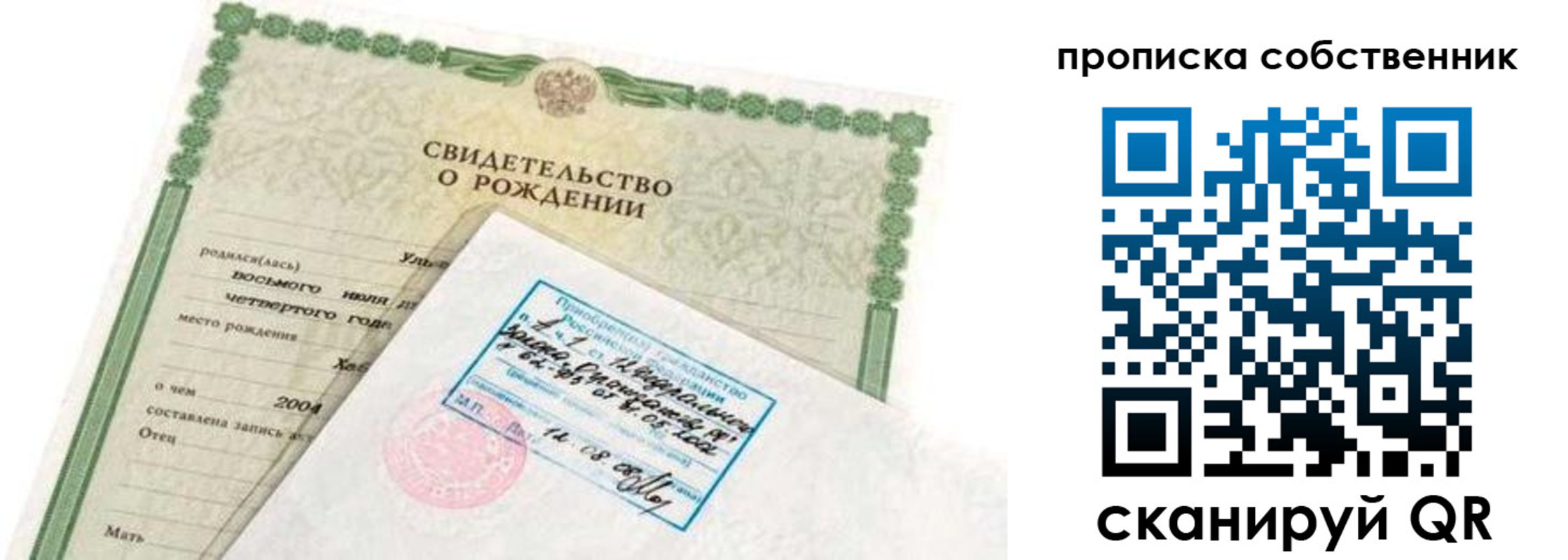 регистрация для дет. сада в Невьянске