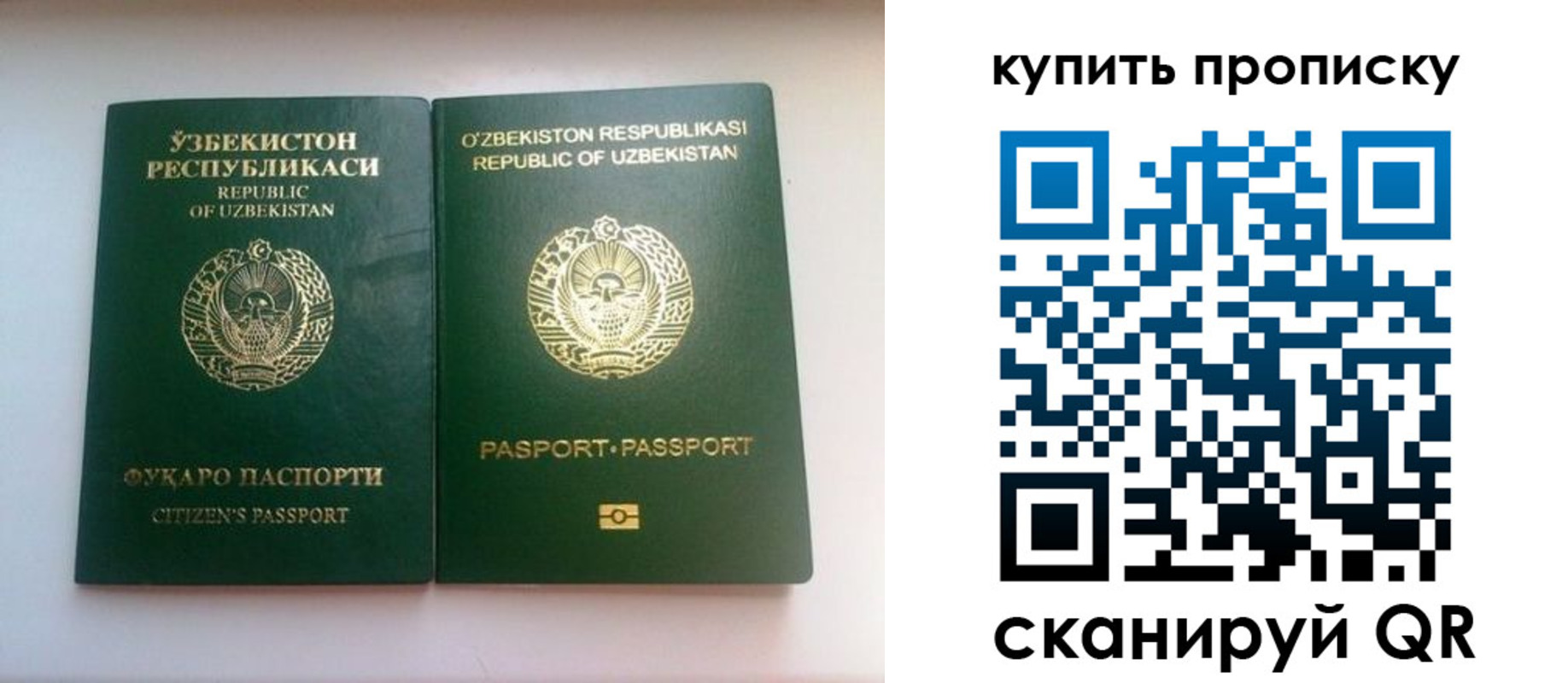 временная прописка в Невьянске