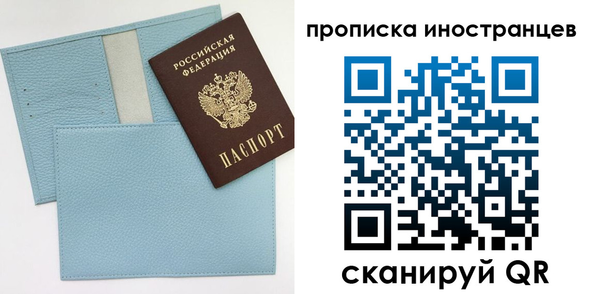 где прописаться в Невьянске