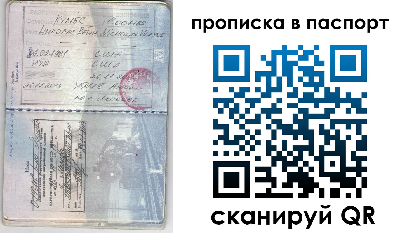 временная регистрация законно в Невьянске