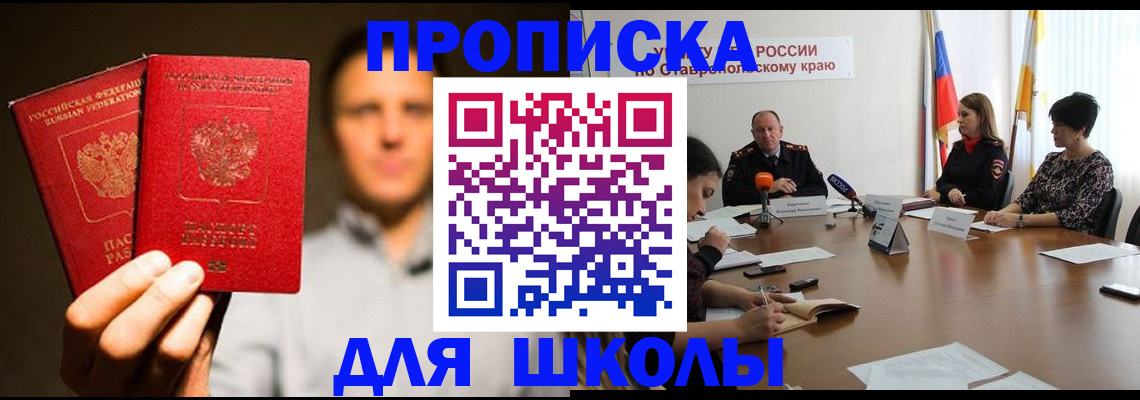 временная регистрация законно в Невьянске