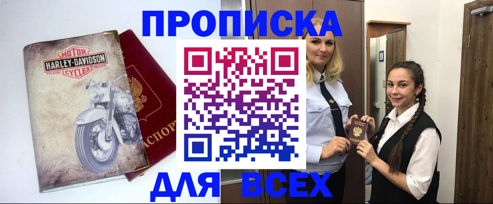 временная регистрация недорого в Невьянске
