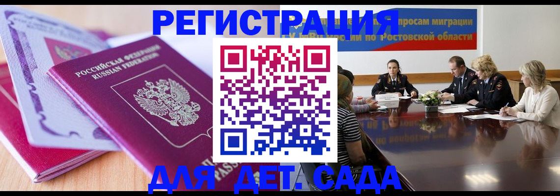 прописка для военкомата в Невьянске